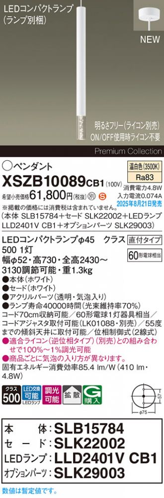 XSZB10089CB1