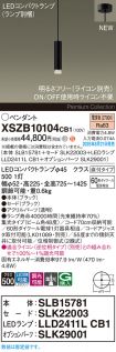 XSZB10104CB1