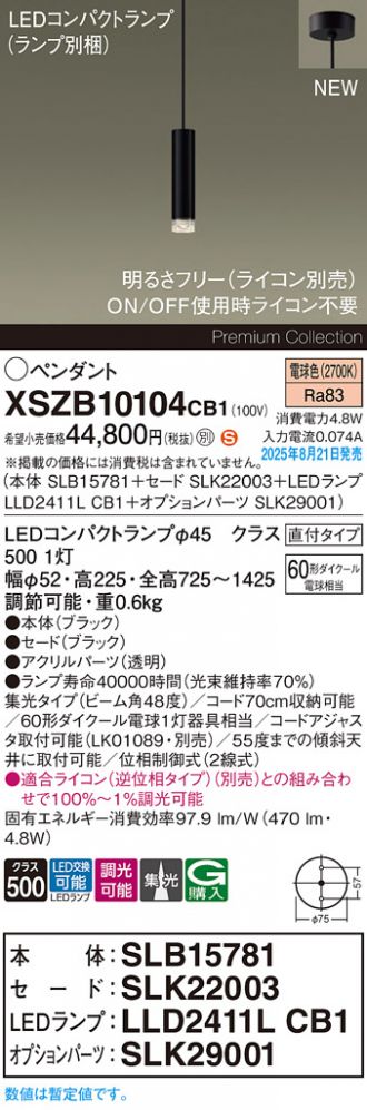XSZB10104CB1
