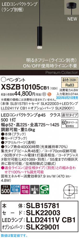 XSZB10105CB1