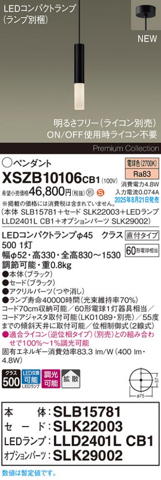 XSZB10106CB1