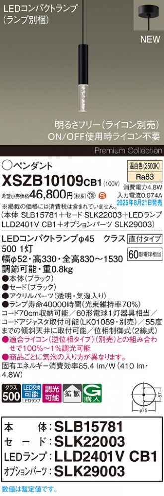 XSZB10109CB1