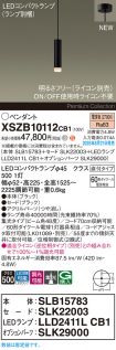 XSZB10112CB1