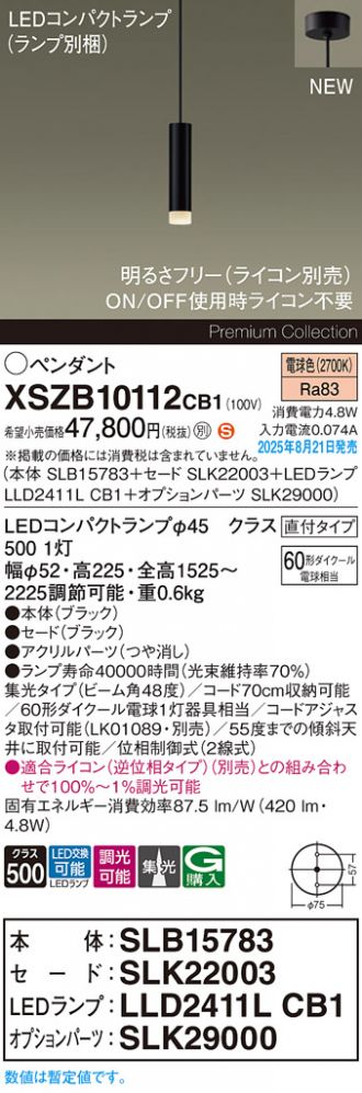 XSZB10112CB1