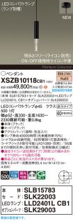 XSZB10118CB1