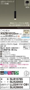 XSZB10123CB1