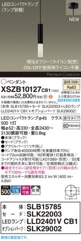XSZB10127CB1