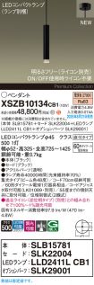 XSZB10134CB1