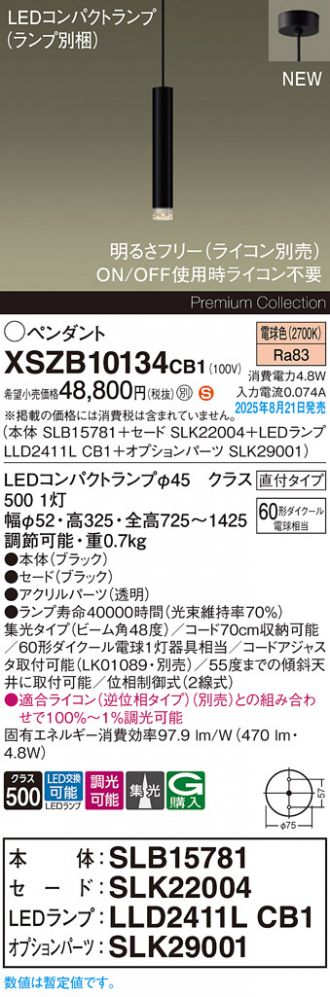 XSZB10134CB1