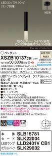XSZB10137CB1