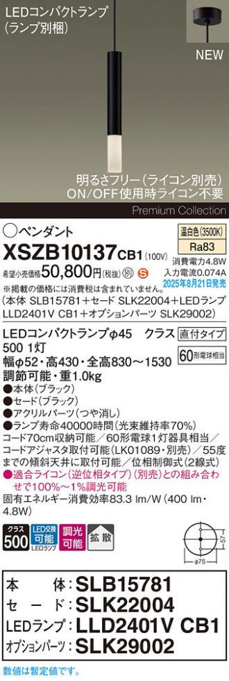 XSZB10137CB1