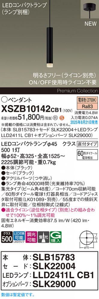 XSZB10142CB1