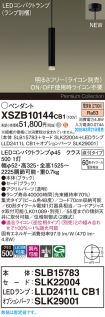 XSZB10144CB1