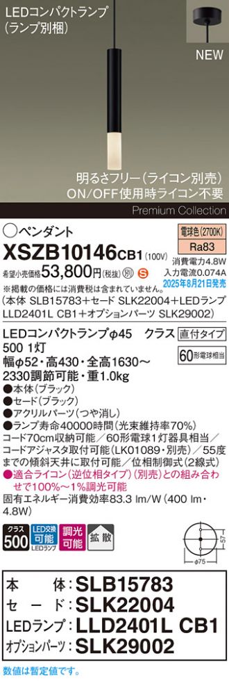XSZB10146CB1