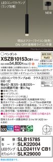 XSZB10153CB1