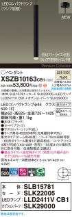 XSZB10163CB1