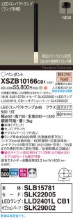 XSZB10166CB1