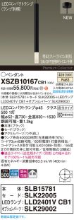 XSZB10167CB1
