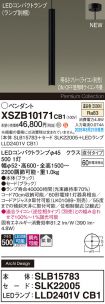 XSZB10171CB1