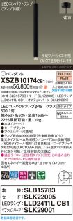 XSZB10174CB1