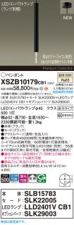 XSZB10179CB1