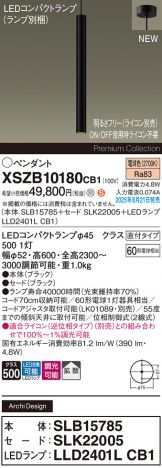 XSZB10180CB1