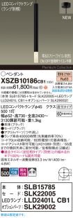 XSZB10186CB1