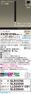 XSZB10189CB1