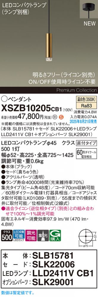 XSZB10205CB1
