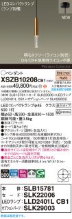 XSZB10208CB1