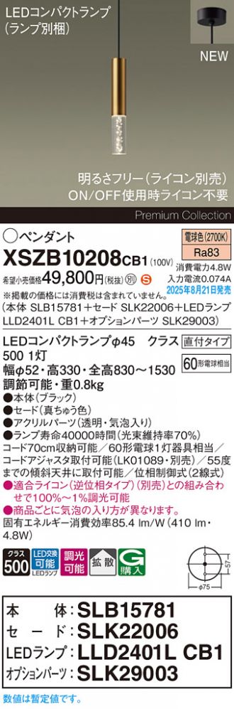 XSZB10208CB1