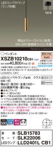 XSZB10210CB1