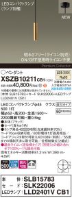 XSZB10211CB1