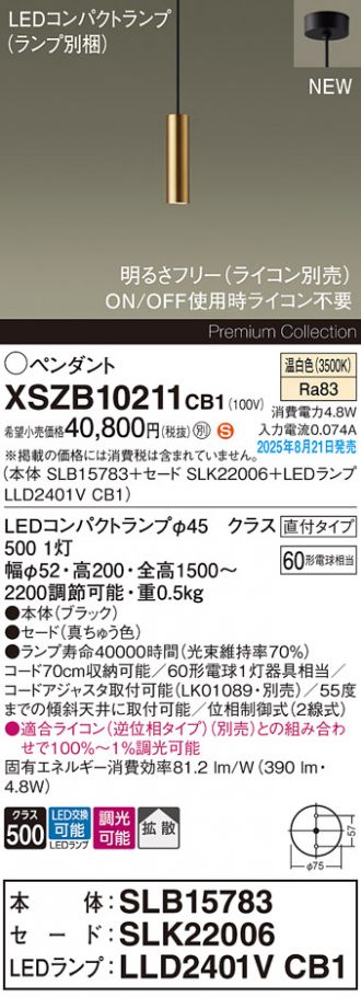 XSZB10211CB1