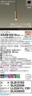 XSZB10212CB1