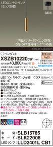 XSZB10220CB1