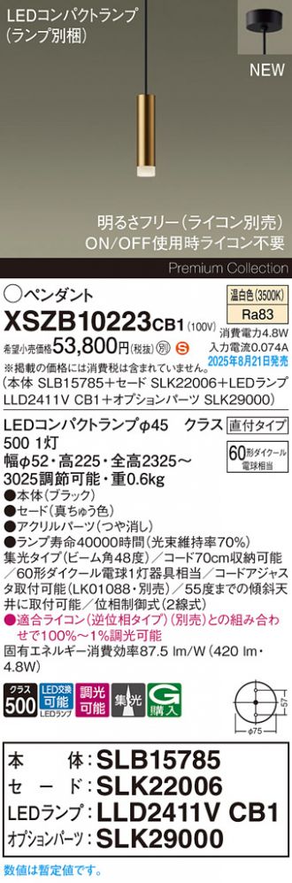 XSZB10223CB1