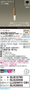 XSZB10227CB1