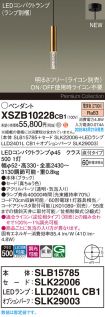 XSZB10228CB1