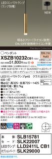 XSZB10232CB1
