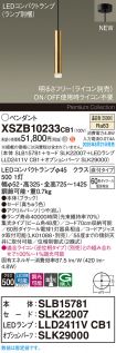 XSZB10233CB1