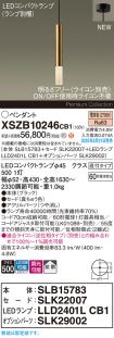XSZB10246CB1