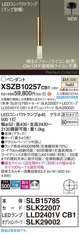 XSZB10257CB1