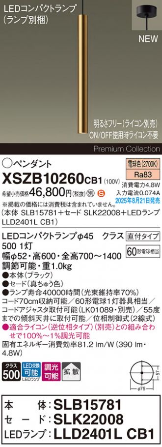 XSZB10260CB1