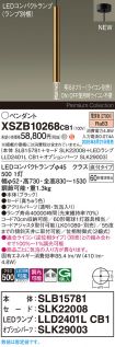 XSZB10268CB1