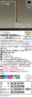 XSZB10269CB1