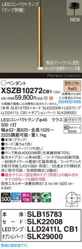 XSZB10272CB1