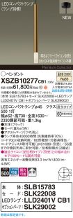 XSZB10277CB1