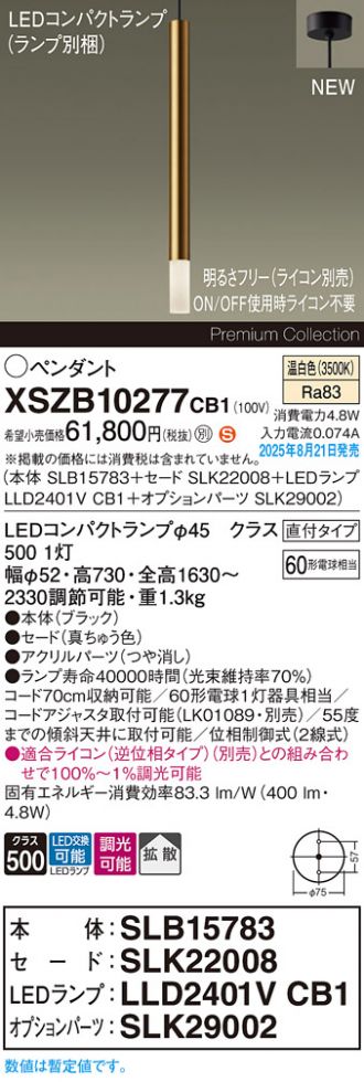 XSZB10277CB1