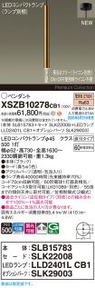 XSZB10278CB1